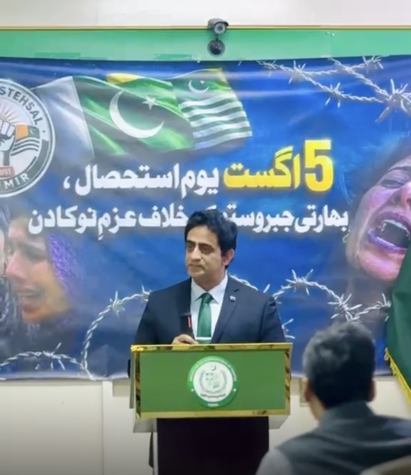 Youm e Istehsal solidarity ceremony at the Pakistan Embassy in Muscat, Oman